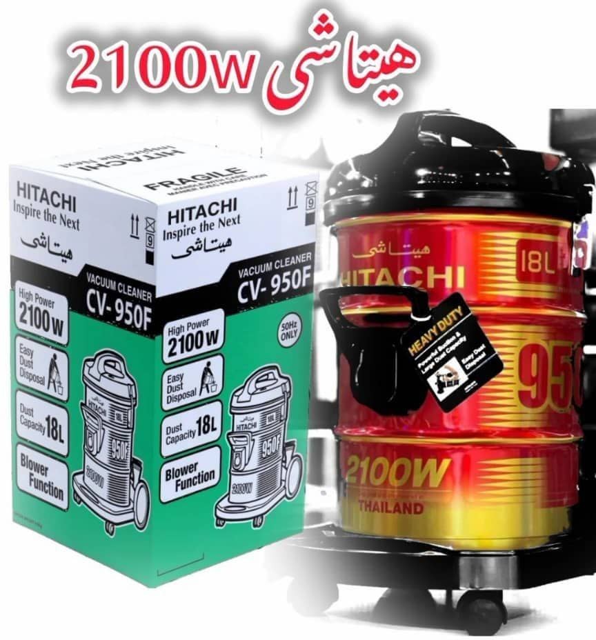 جاروبرقی سطلی هیتاچی مدل CV-950F اصل تایلندی